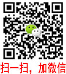 掃一掃，加微信
